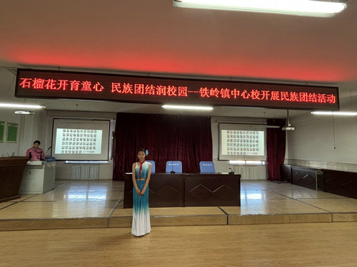 铁岭镇中心校开展民族文化宣讲活动2_副本.jpg