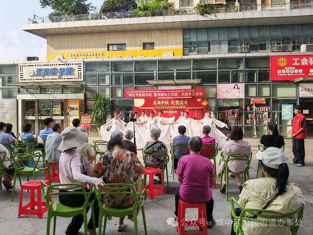 微信图片_2026-09-29_063036_048.jpg