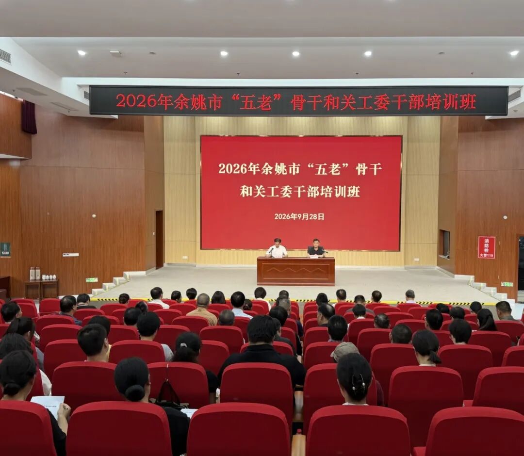 微信图片_2026-09-30_092311_944.jpg