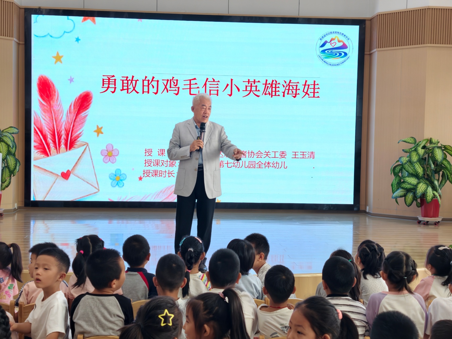 1790731749905178.jpg 元宝山区第七幼儿园、草原蓝哈达协会关工委”童心绘祖国,喜迎国庆节“庆国庆活动照片2_副本.jpg