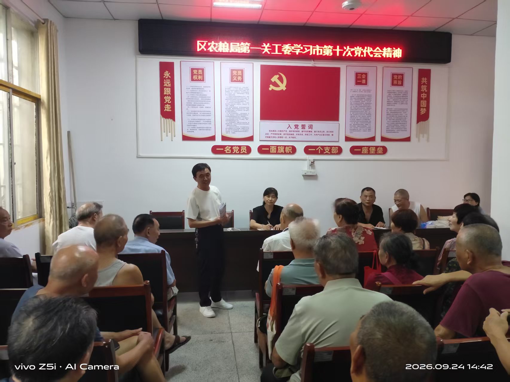 微信图片_20260924152645_1160_85.jpg