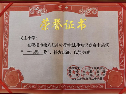 1790732104942706.jpg 图片3.jpg