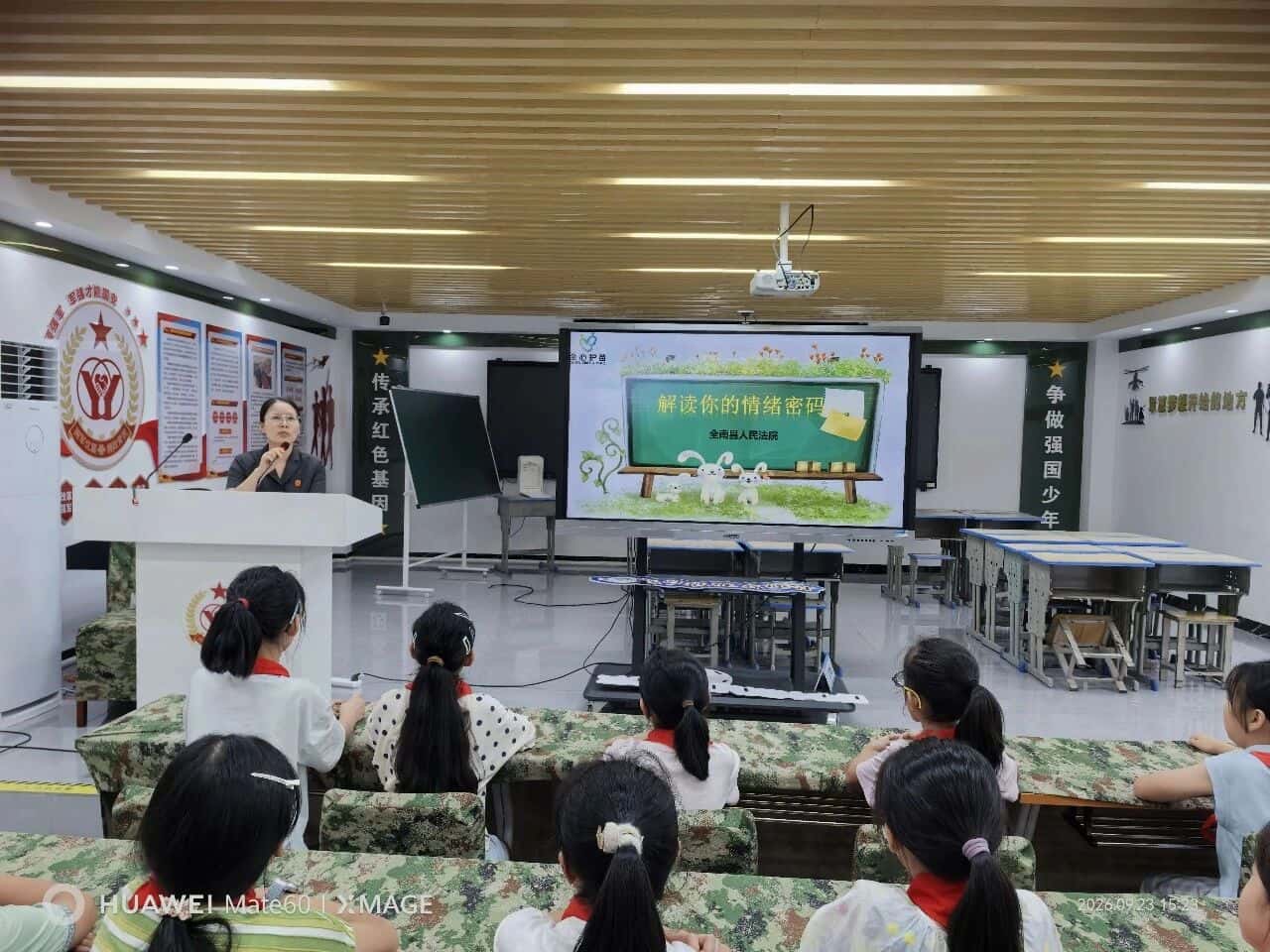 微信图片_2026-09-30_093340_366.jpg