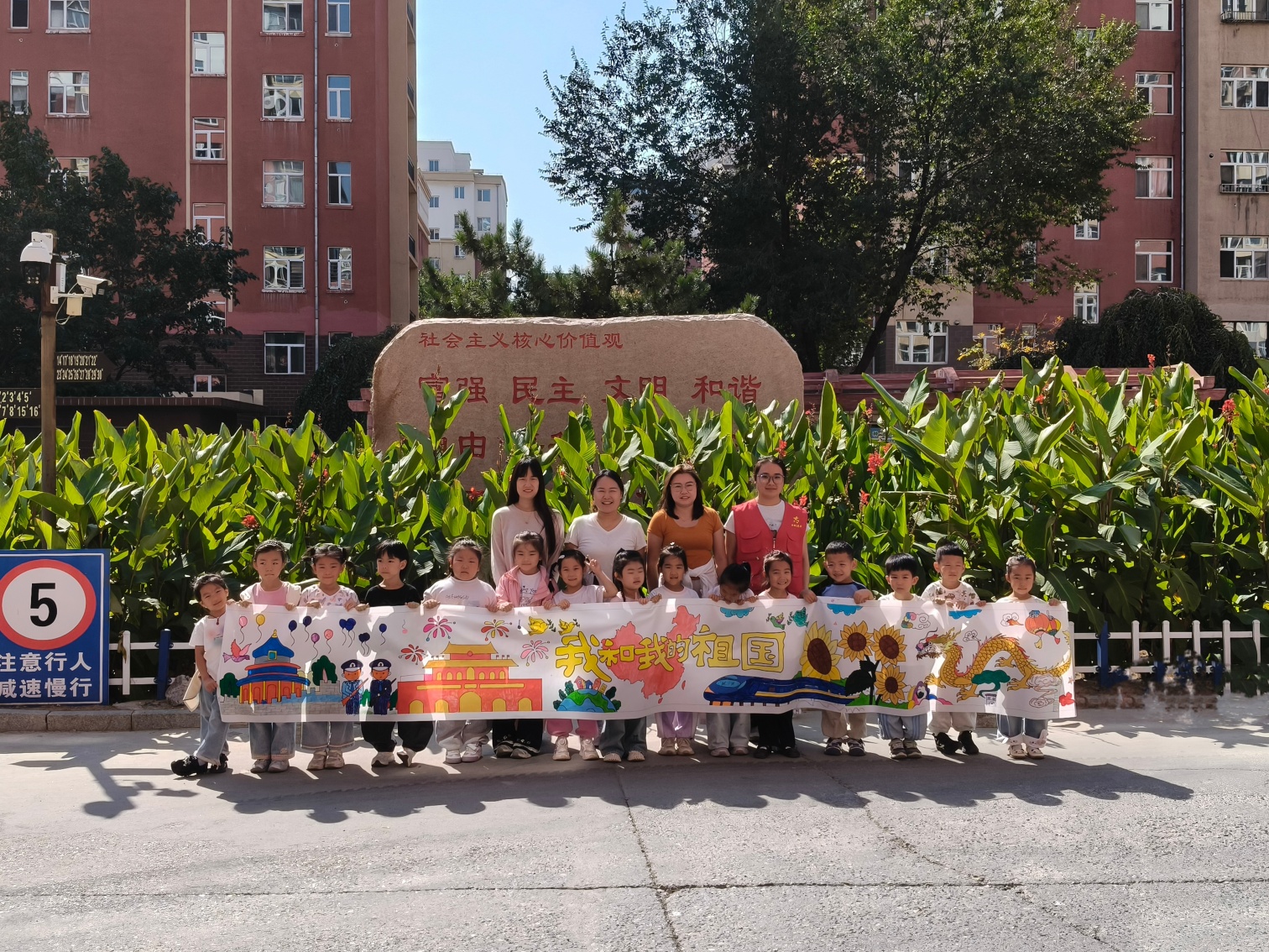西城街道阳光社区关工委”童心绘祖国，喜迎国庆节“绘制长卷活动照片1_副本.jpg