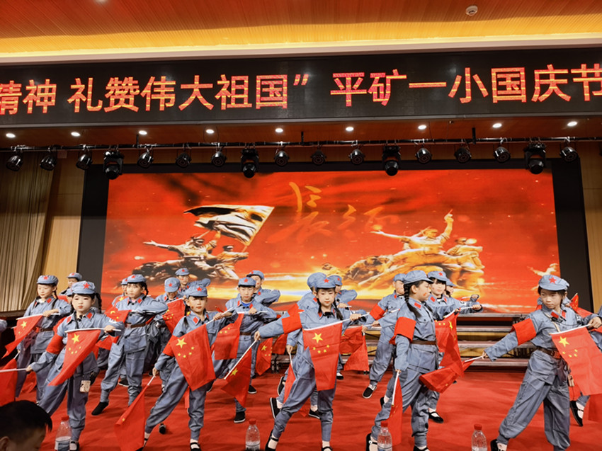 1790926354324233.jpg 平矿一小关工委“赓续长征精神,礼赞伟大祖国”庆祝长征胜利90周年朗读比赛活动照片4_副本.jpg