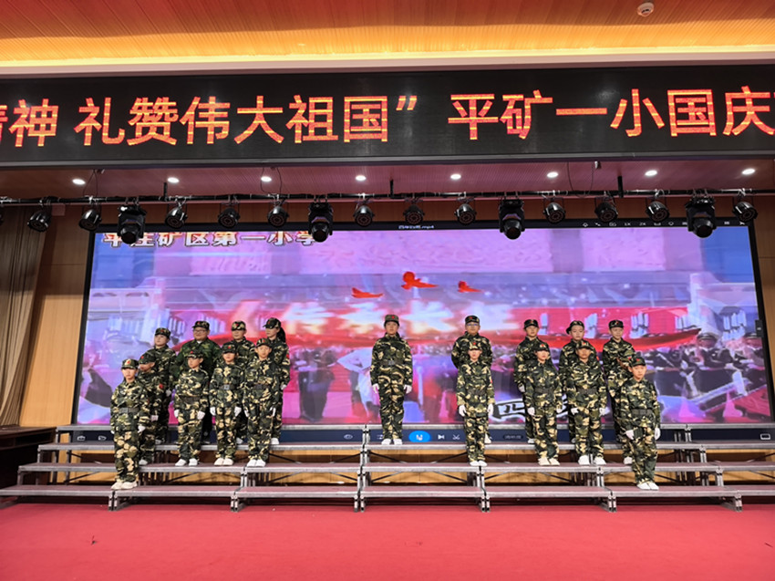 1790926485896760.jpg 平矿一小关工委“赓续长征精神,礼赞伟大祖国”庆祝长征胜利90周年朗读比赛活动照片3_副本.jpg