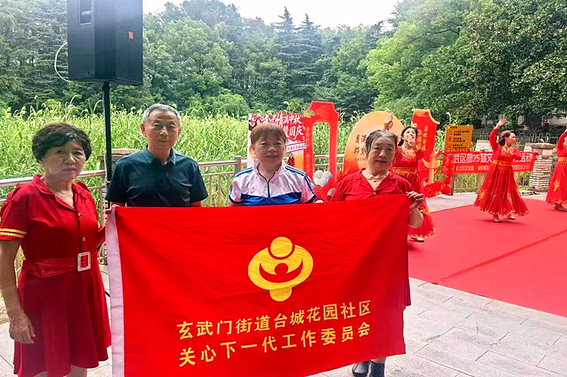 江苏省南京市玄武区台城花园社区关工委联合组织“五老” 参加“邻里同心?喜迎双节”主题广场活动(3).jpg