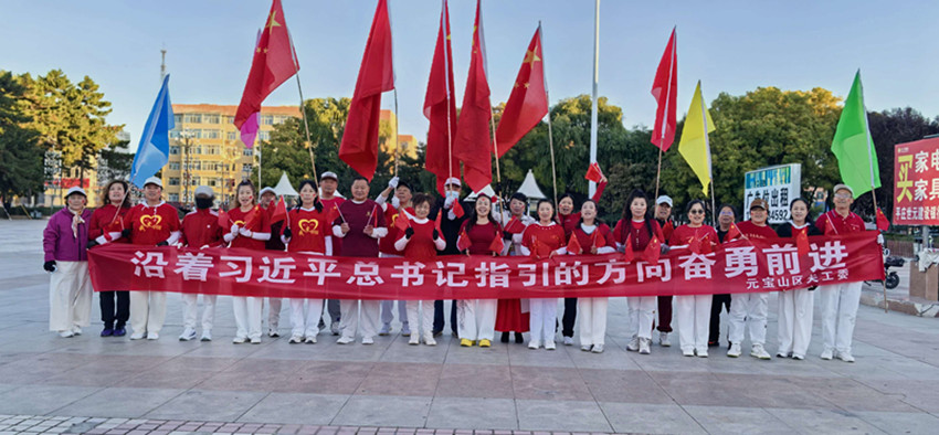1791124285754235.jpg 元宝山区关工委携手燚垚舞团开展“五老”歌舞联谊活动照片1_副本.jpg