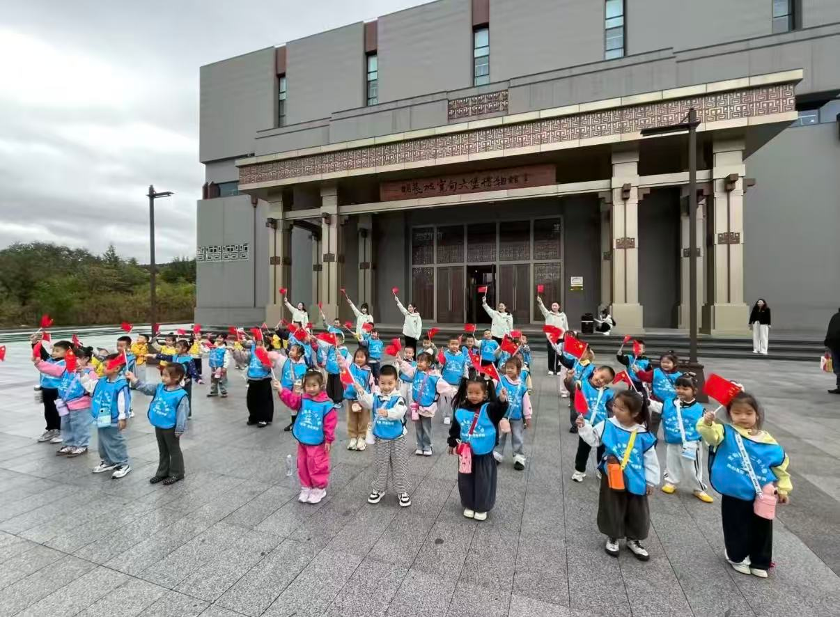 二幼六堡1.png