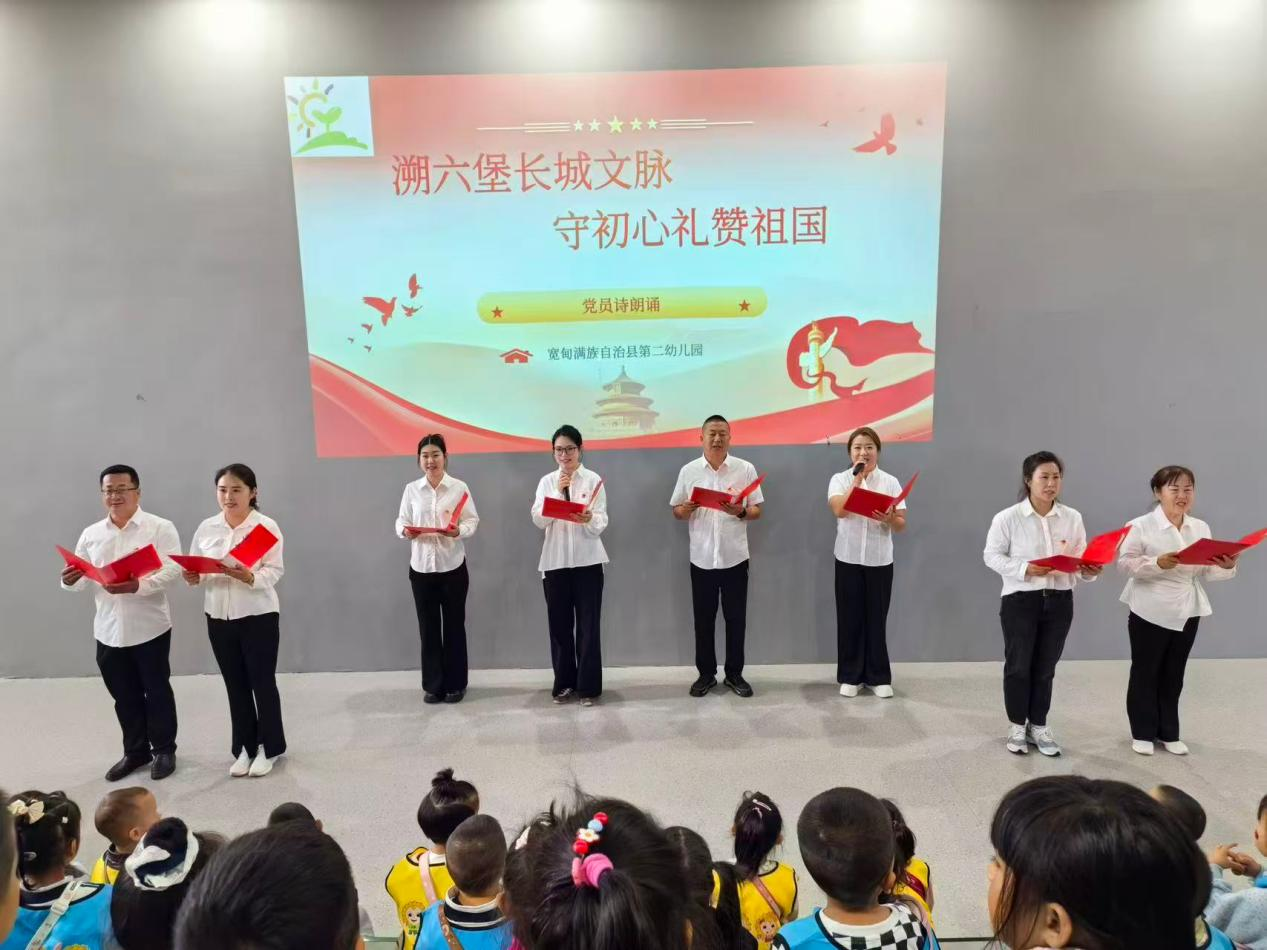 二幼六堡3.png