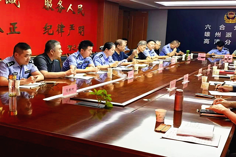 江苏省南京市六合区政法系统关工委召开“预防和减少青少年违法犯罪”工作座谈会(3).jpg