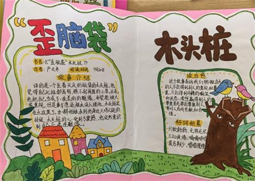 60d09506937a8b0136c9a49d5783256d_看图王.jpg