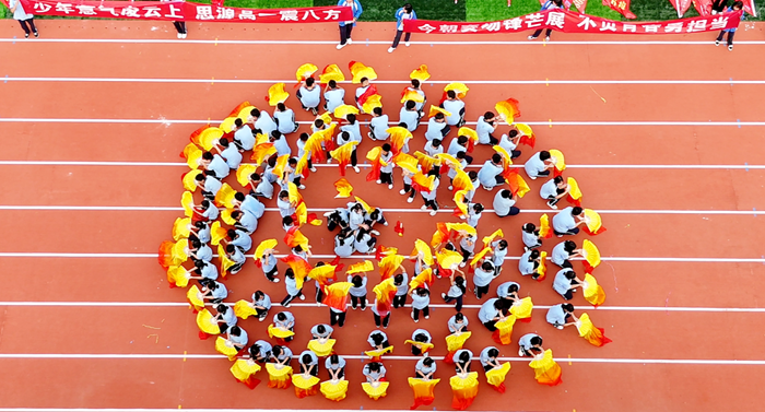 1791473724375918.png 思源运动会1.png