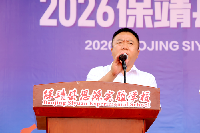 1791473740537275.png 思源运动会.png