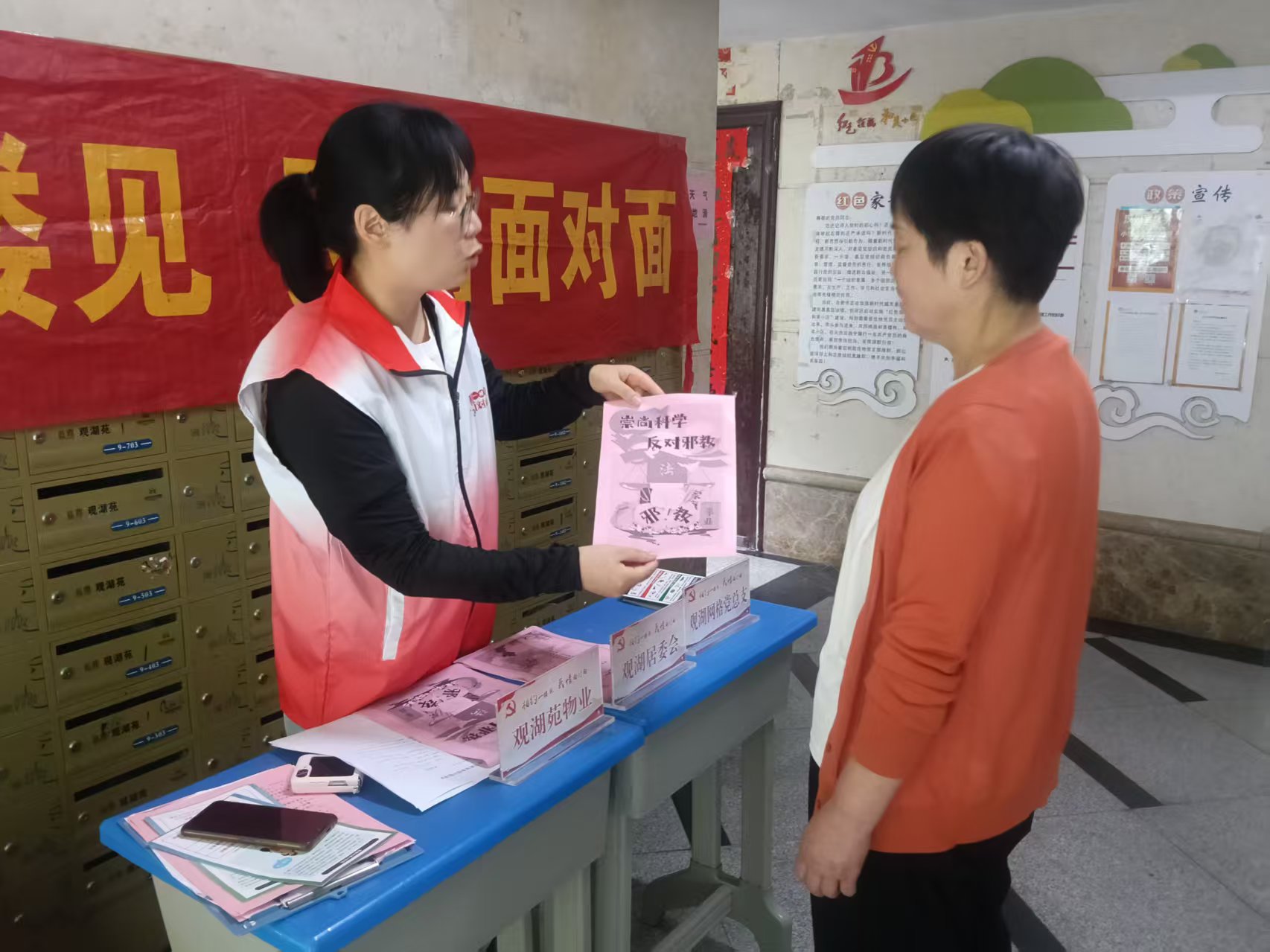 1791506327696832.jpg 邪教.jpg