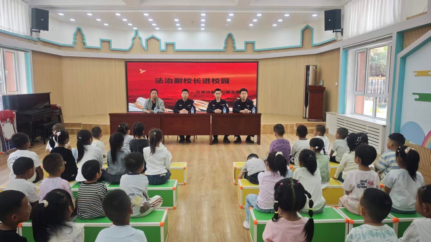 1791510403944620.jpg 区第二幼儿园关工委:“法治护航防欺凌,守护童心伴成长”法治宣讲活动照片3_副本.jpg