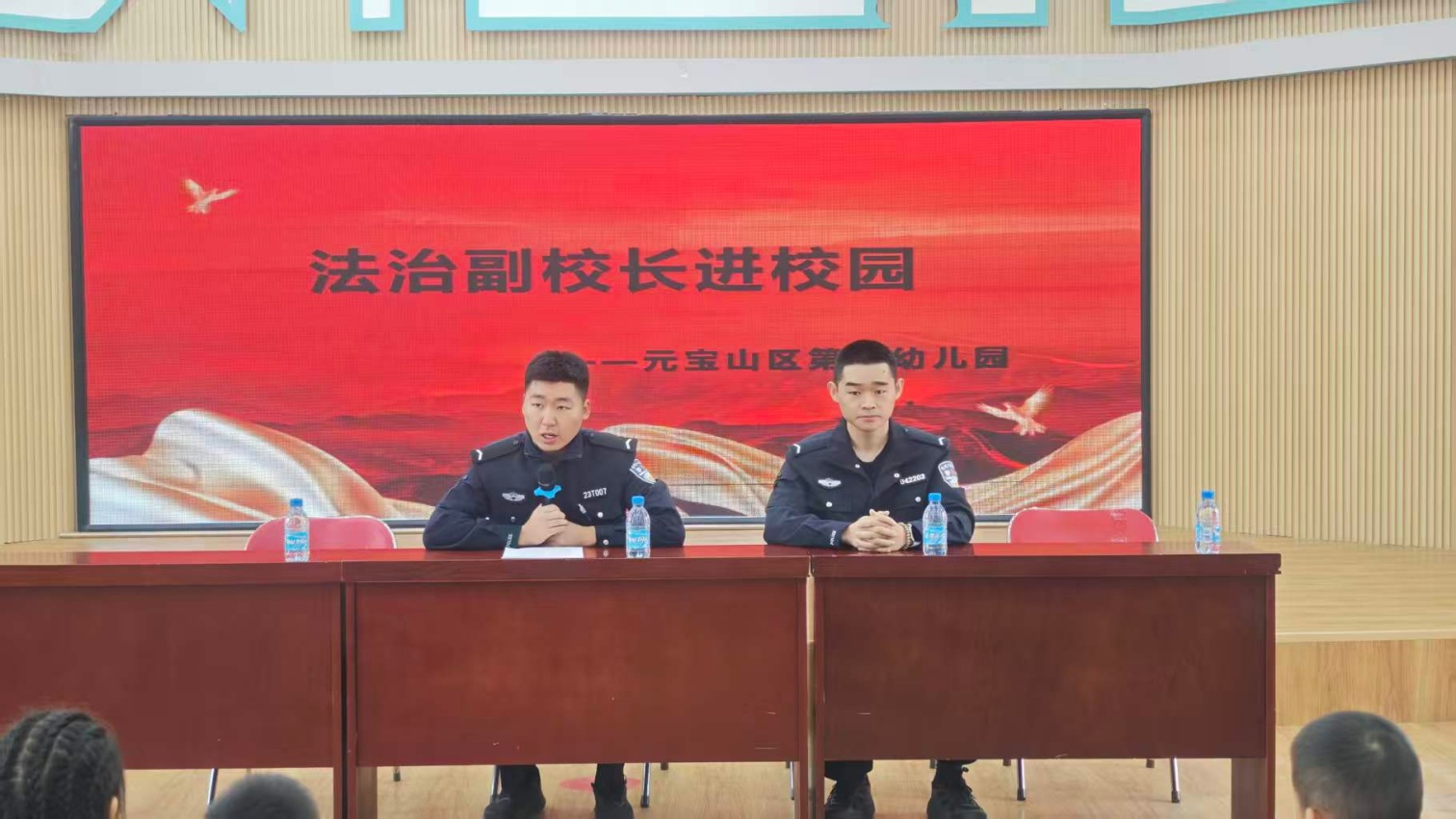 1791510448841669.jpg 区第二幼儿园关工委:“法治护航防欺凌,守护童心伴成长”法治宣讲活动照片1_副本.jpg