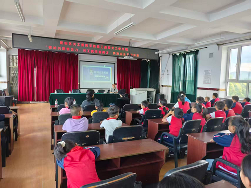 1791510693176352.png 区关工委携手铁路工务段关工委深入新星小学开展合作共建活动1_副本.png