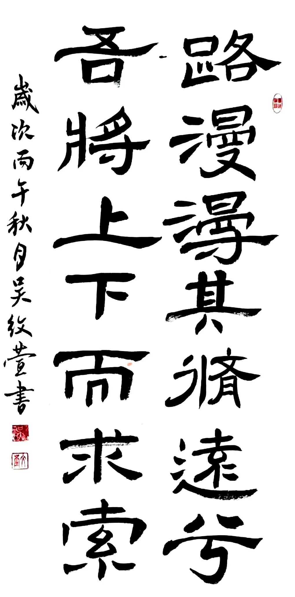 1791527509151593.jpg 图片4.jpg
