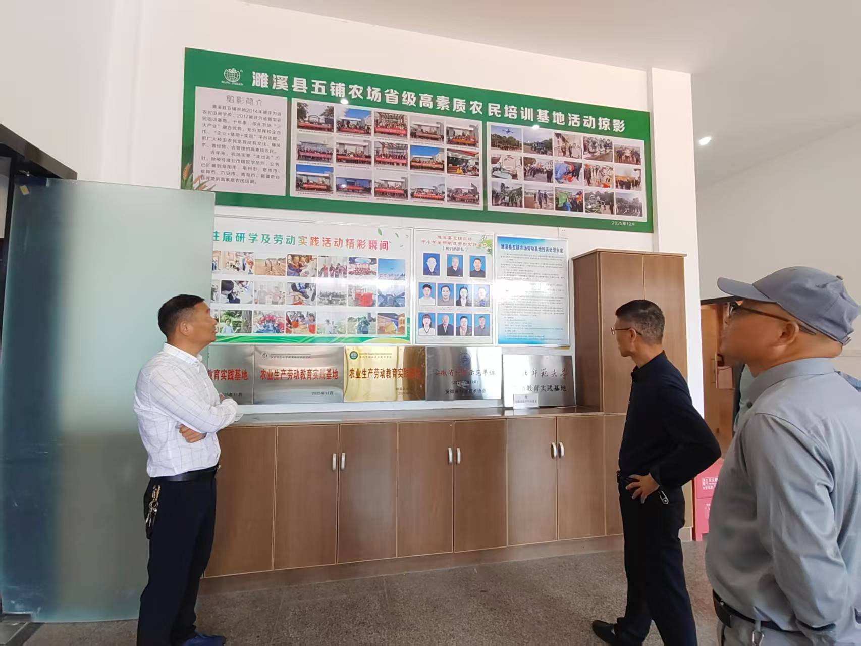 1791528448435785.jpg 五铺农场学习3.jpg