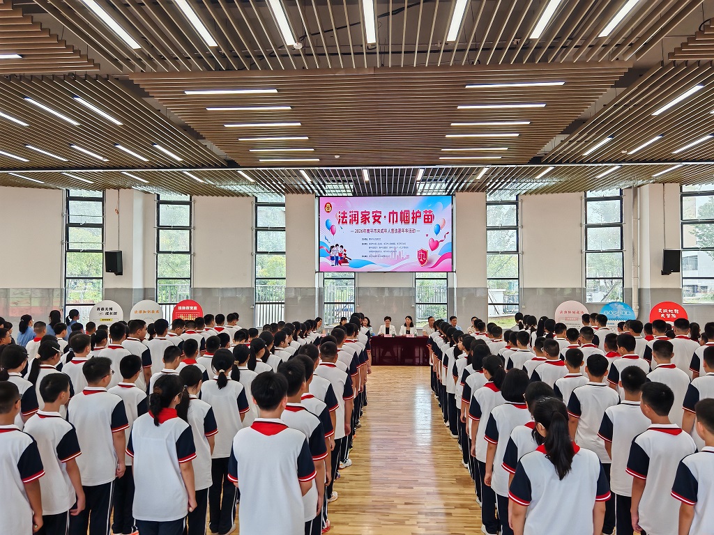 1791591778926565.jpg 1.南平市开展2026年“法润家安·青春守护”青少年普法嘉年华活动.jpg