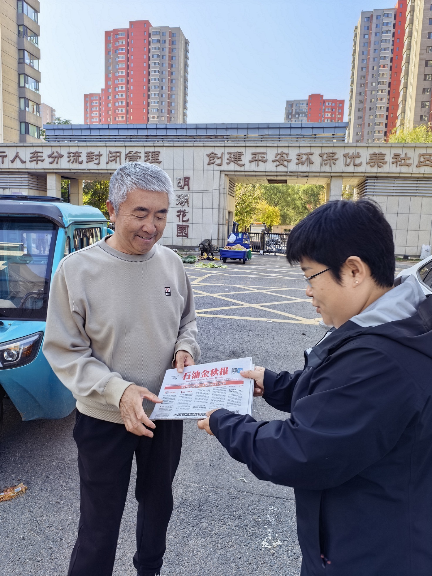 1791592734253039.jpg 呼伦贝尔分公司关工委开展“情暖金秋 孝老敬贤”主题活动3.jpg