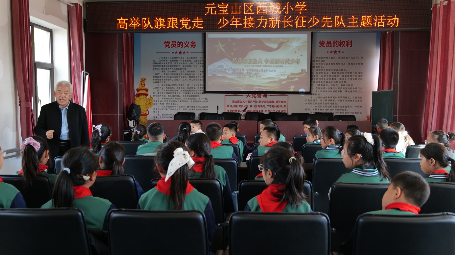 1791946303678312.jpg 草原蓝哈达协会关工委、西城小学关工委:”高举队旗跟党走,少年接力新长征“纪念长征胜利90周年活动照片2_副本.jpg
