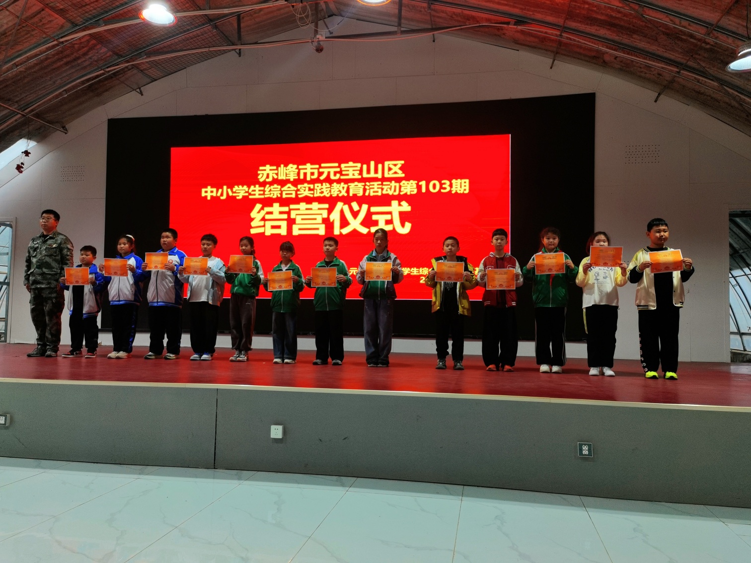 1792459426326683.jpg 平矿一小关工委“研学践知砺成长 ,知行合一启新程”社会实践研学活动照片10_副本.jpg