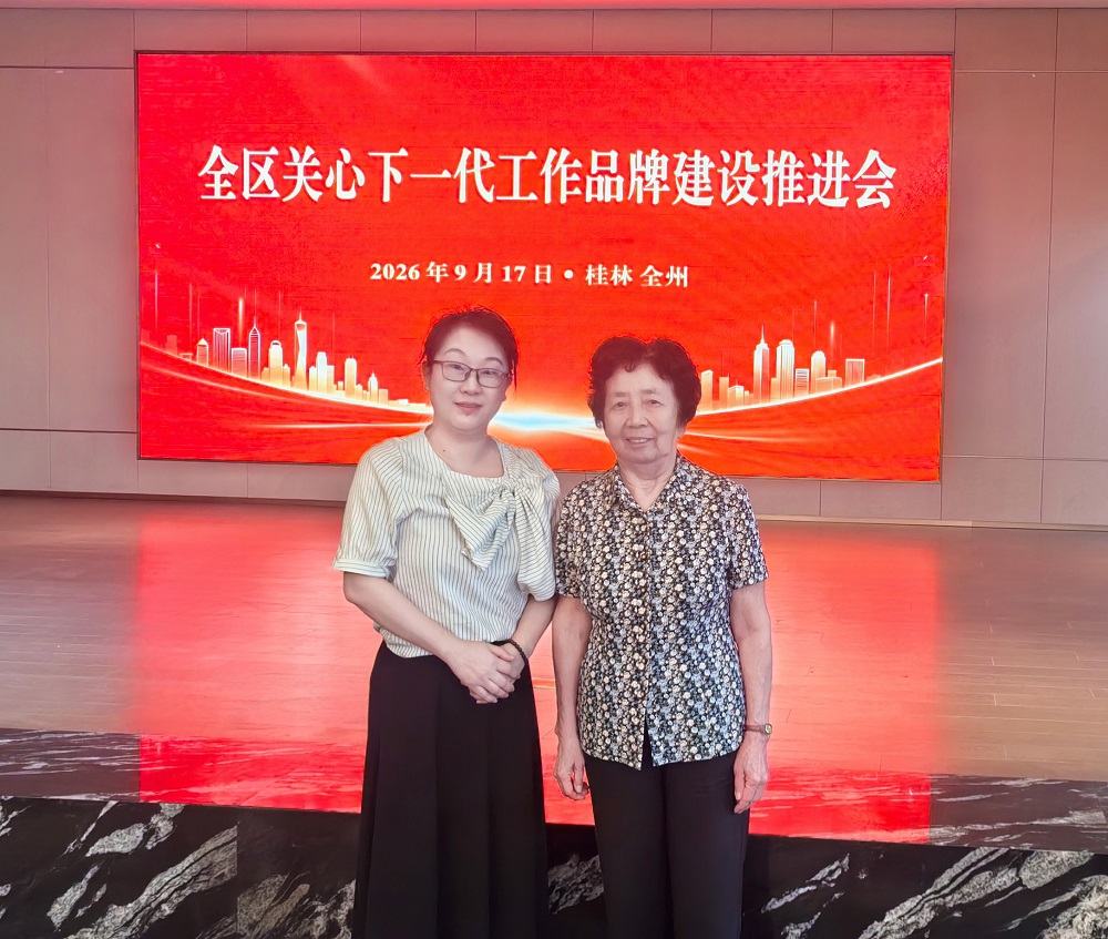 1792657504138100.jpg 柳州市关工委驻会常务副主任王俊英(右)、办公室主任曾祥莉(左)参会。2.jpg
