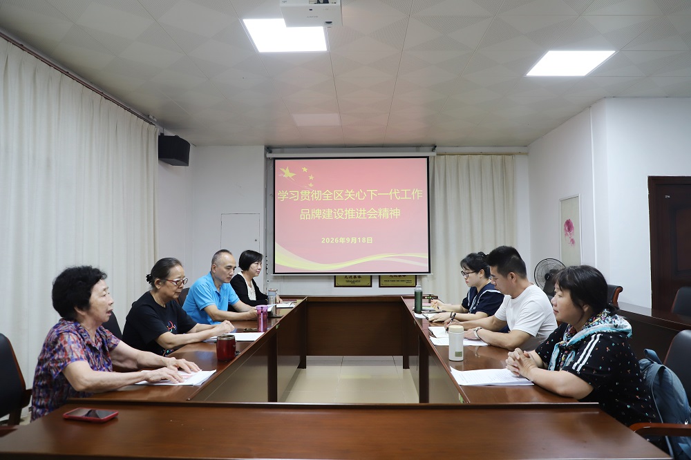 1792657679691422.jpg 学习现场2.jpg